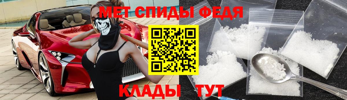 АМФ Premium Выкса