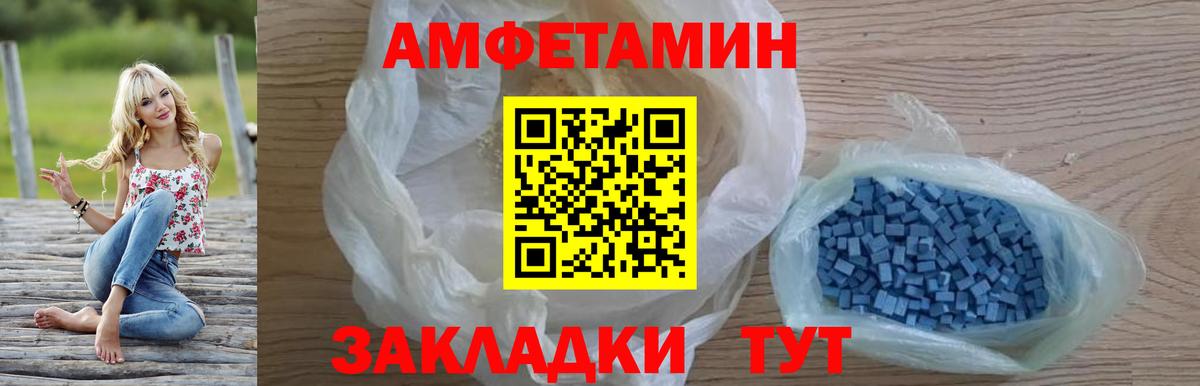 АМФ  АМФ 97%  Вход с VPN  Выкса 