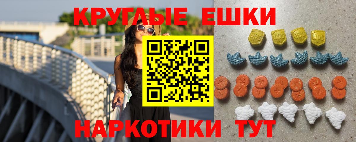 Выкса  ЭКСТАЗИ  Вход с VPN  Ecstasy louis Vuitton  ЭКСТАЗИ louis Vuitton 