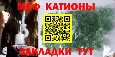 МДМА Вышний Волочёк