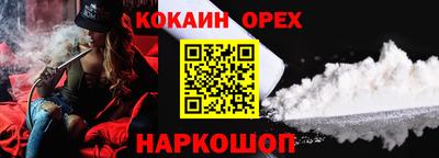 кокс Вязьма