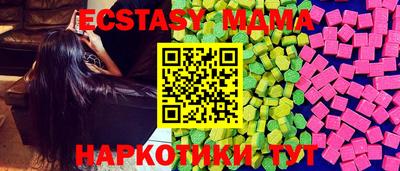 МДМА Вышний Волочёк