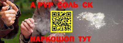 МДМА Вышний Волочёк