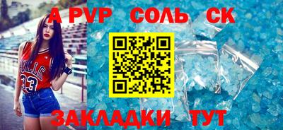 дживик Вязники