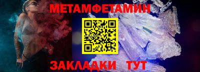 кокс Вязьма