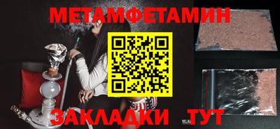 кокс Вязьма