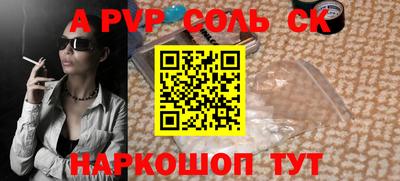 кокс Вязьма