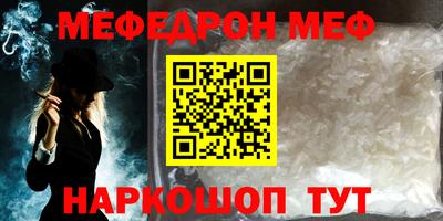 МДМА Вышний Волочёк