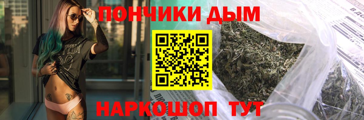 Конопля LSD WEED  Вход с VPN  Выкса  Канабис OG Kush 